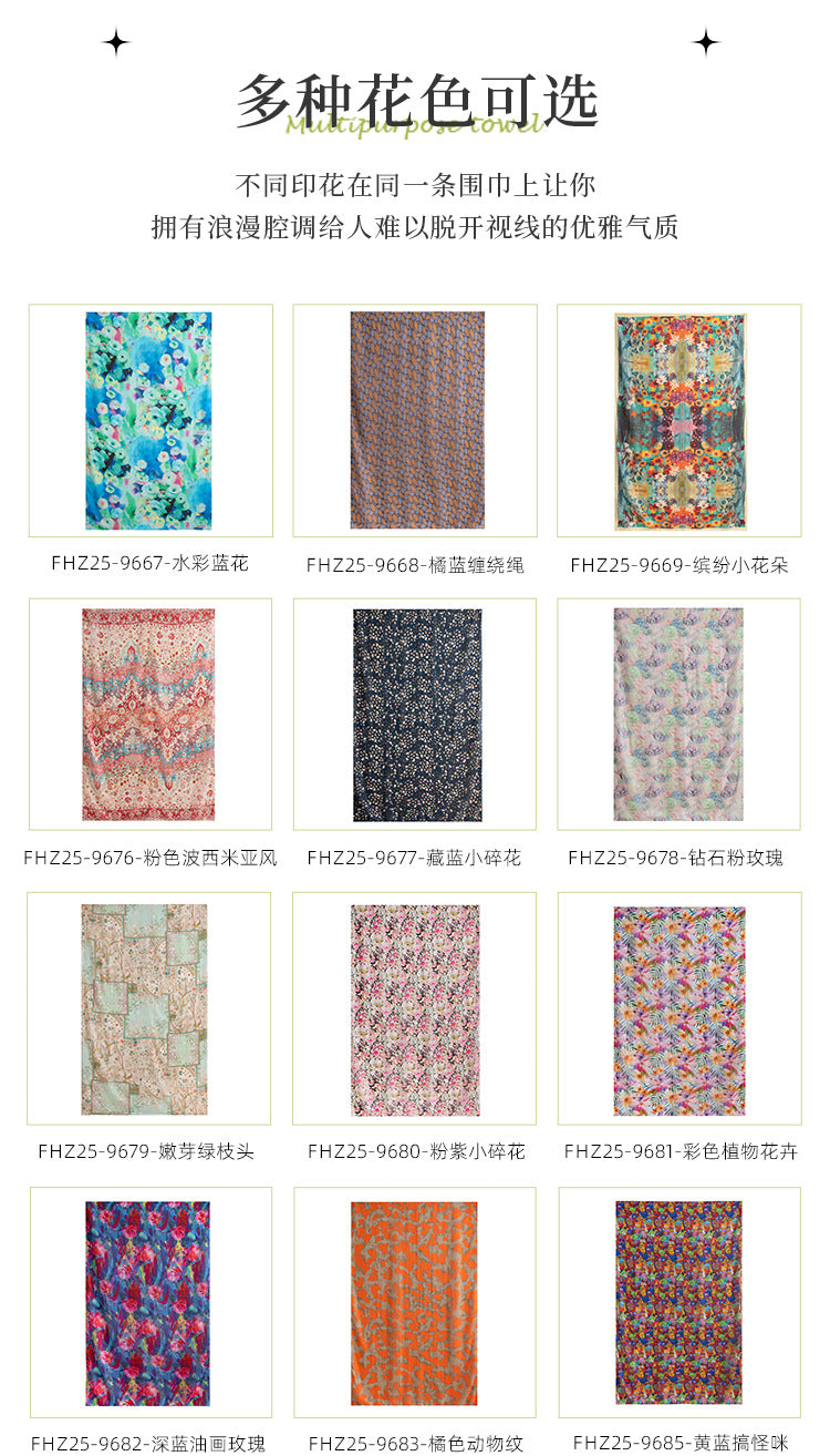 Silk Scarf for Women, New Mulberry Silk Spring and Summer Style, Versatile Long Silk Scarf, Mother's Day Gift Box Packaging